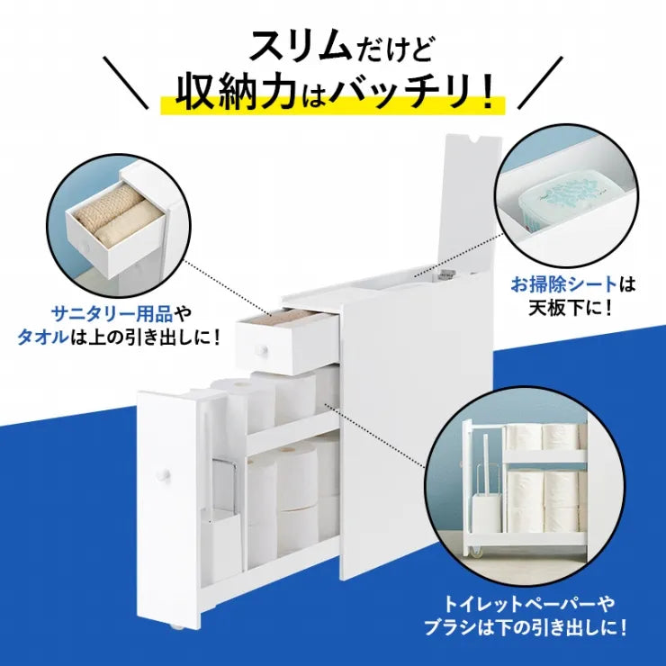 トイレラック MTR-6229 幅17cm 奥行58cm 高さ59cm