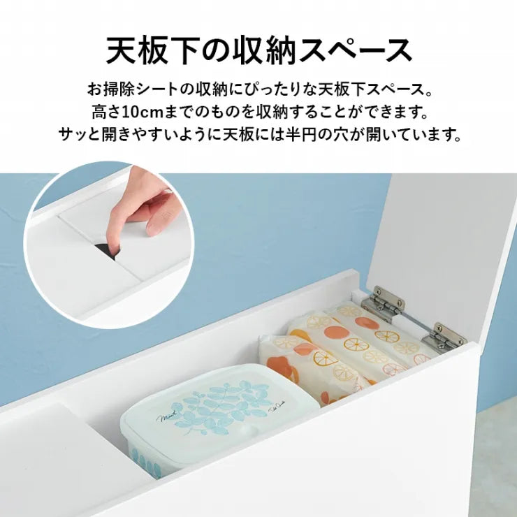 トイレラック MTR-6229 幅17cm 奥行58cm 高さ59cm
