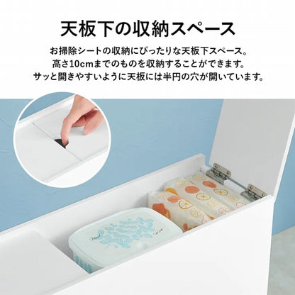 トイレラック MTR-6229 幅17cm 奥行58cm 高さ59cm