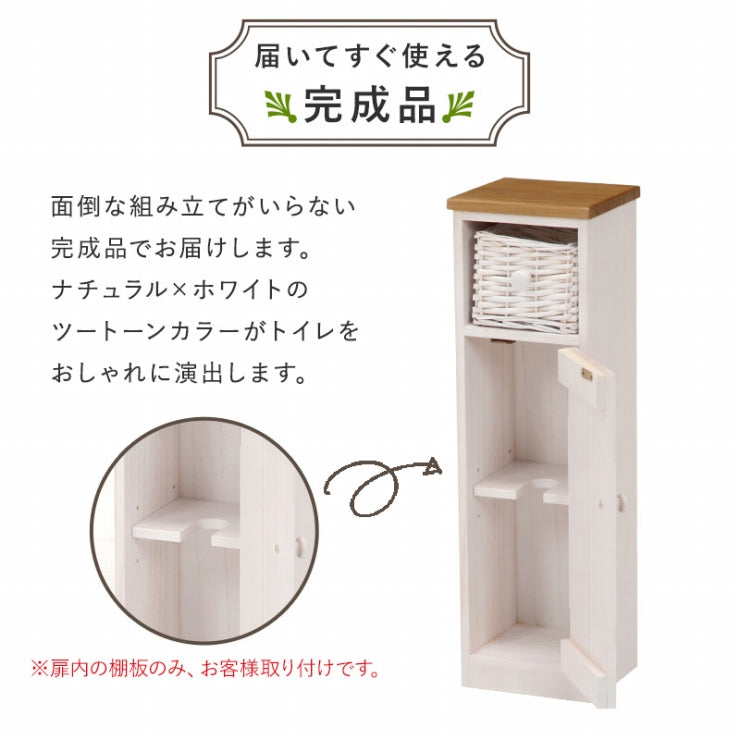 トイレラック MTR-6437 幅19cm 奥行16cm 高さ62cm