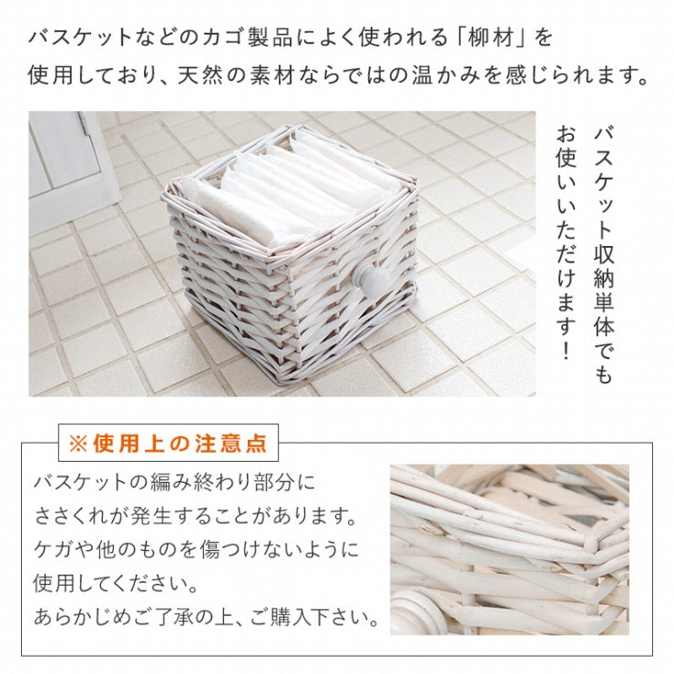 トイレラック MTR-6437 幅19cm 奥行16cm 高さ62cm
