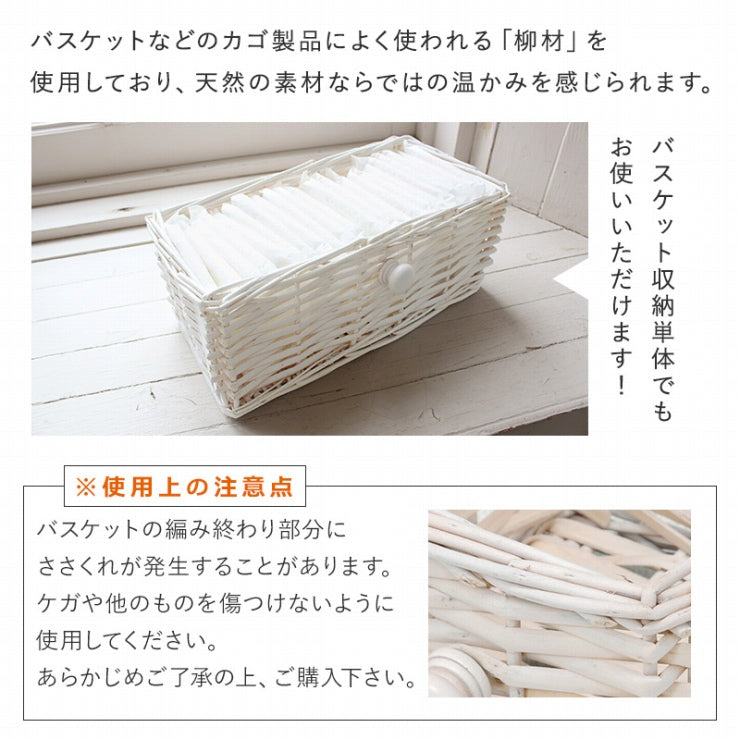 トイレラック MTR-6438 幅34cm 奥行16cm 高さ62cm