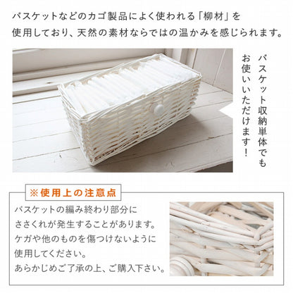 トイレラック MTR-6438 幅34cm 奥行16cm 高さ62cm