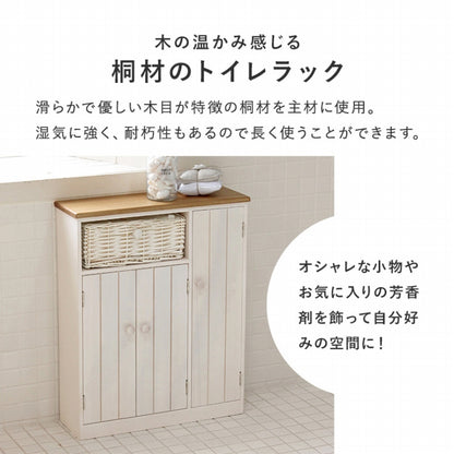トイレラック MTR-6459 幅50cm 奥行16cm 高さ62cm