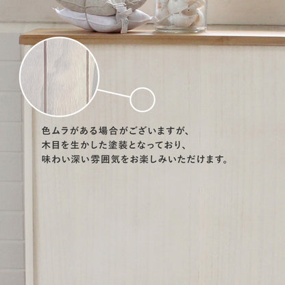 トイレラック MTR-6459 幅50cm 奥行16cm 高さ62cm