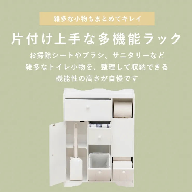 トイレラック MTR-6510 MTR-6550 幅45cm 奥行き14cm 高さ63cm