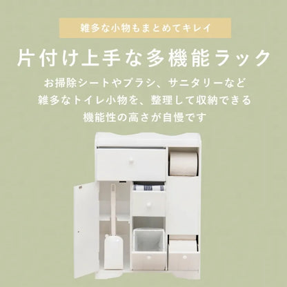 トイレラック MTR-6510 MTR-6550 幅45cm 奥行き14cm 高さ63cm