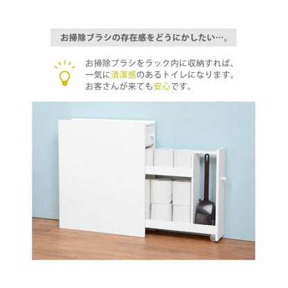 スリムトイレラック MTR-6569 幅14cm 奥行き50cm 高さ58.5cm
