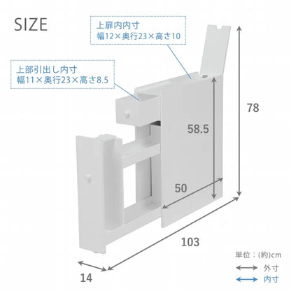 スリムトイレラック MTR-6569 幅14cm 奥行き50cm 高さ58.5cm