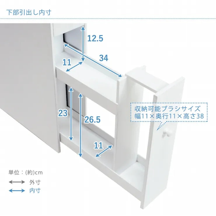 スリムトイレラック MTR-6569 幅14cm 奥行き50cm 高さ58.5cm