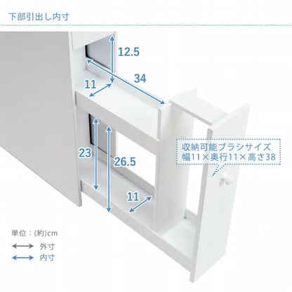 スリムトイレラック MTR-6569 幅14cm 奥行き50cm 高さ58.5cm
