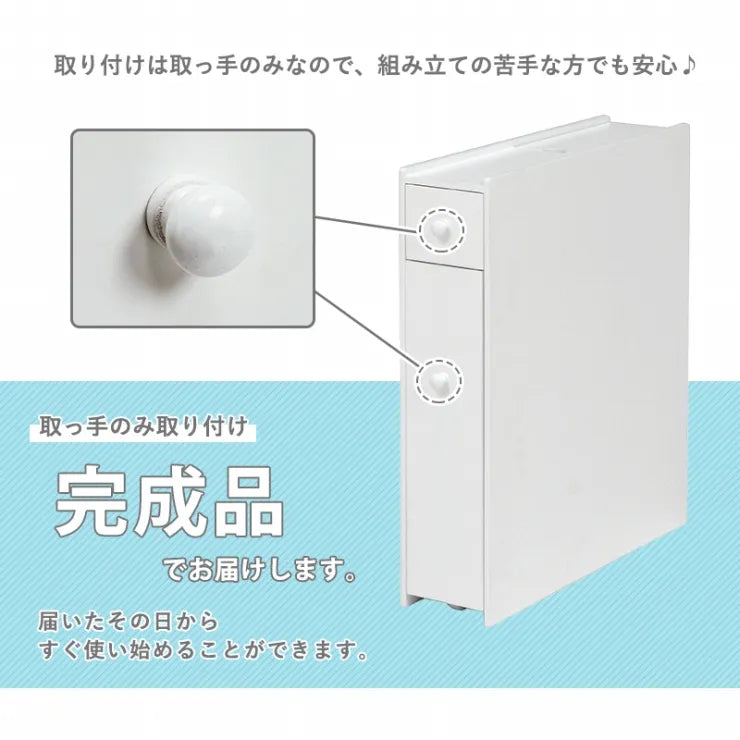 スリムトイレラック MTR-6569 幅14cm 奥行き50cm 高さ58.5cm