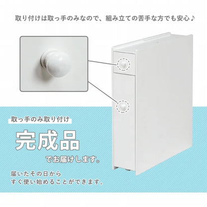 スリムトイレラック MTR-6569 幅14cm 奥行き50cm 高さ58.5cm