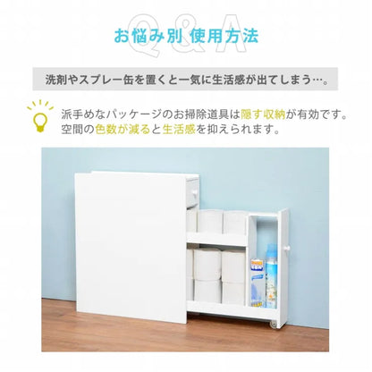 スリムトイレラック MTR-6569 幅14cm 奥行き50cm 高さ58.5cm