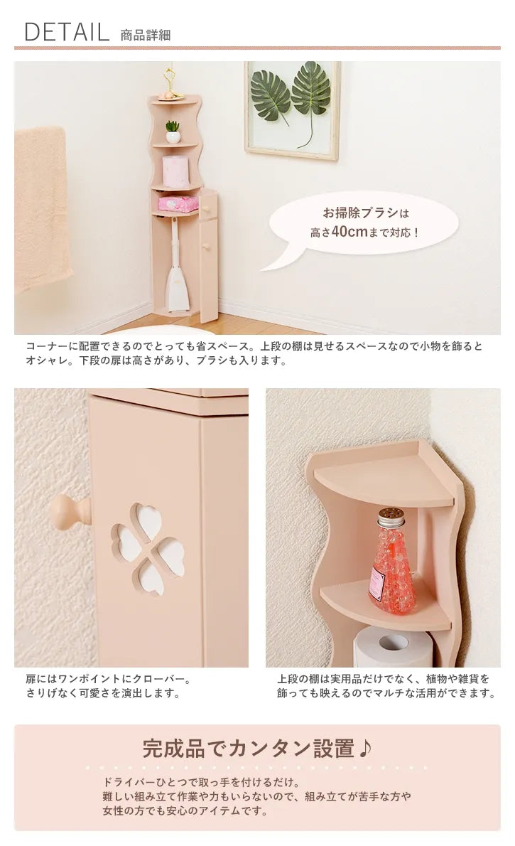 トイレラック MTR-7005 幅16cm 奥行き16cm 高さ90cm
