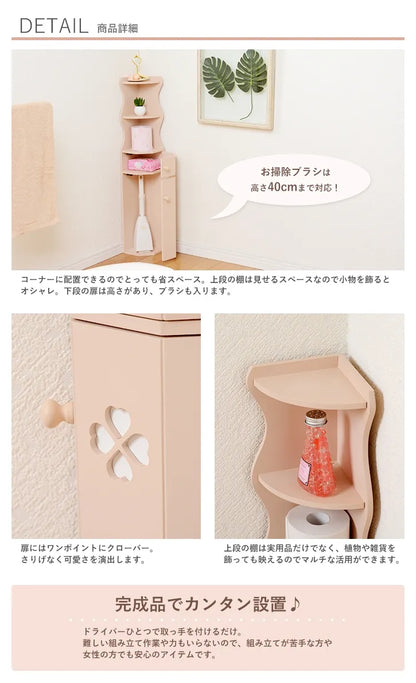 トイレラック MTR-7005 幅16cm 奥行き16cm 高さ90cm