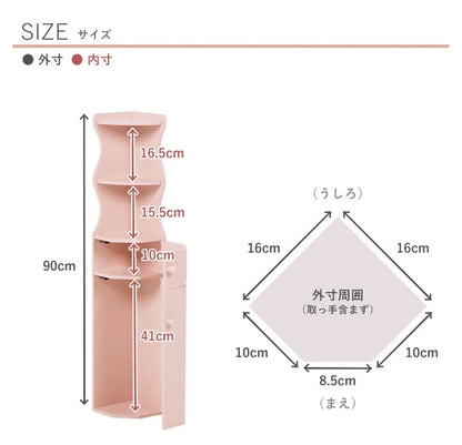 トイレラック MTR-7005 幅16cm 奥行き16cm 高さ90cm
