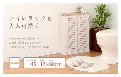 トイレラック MTR-7329 幅45cm 奥行き17cm 高さ60cm