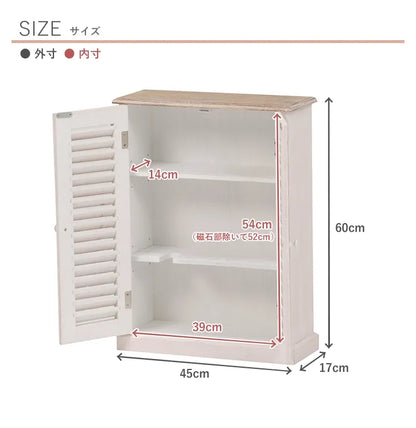 トイレラック MTR-7329 幅45cm 奥行き17cm 高さ60cm