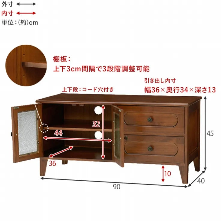テレビ台 MTV-5188BR 幅90cm 奥行き40cm 高さ45cm