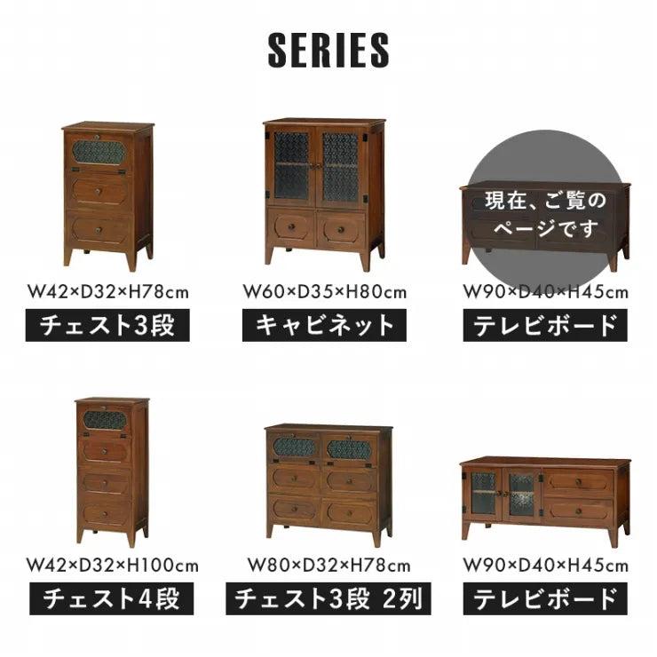 テレビ台 MTV-5189BR 幅90cm 奥行き40cm 高さ45cm