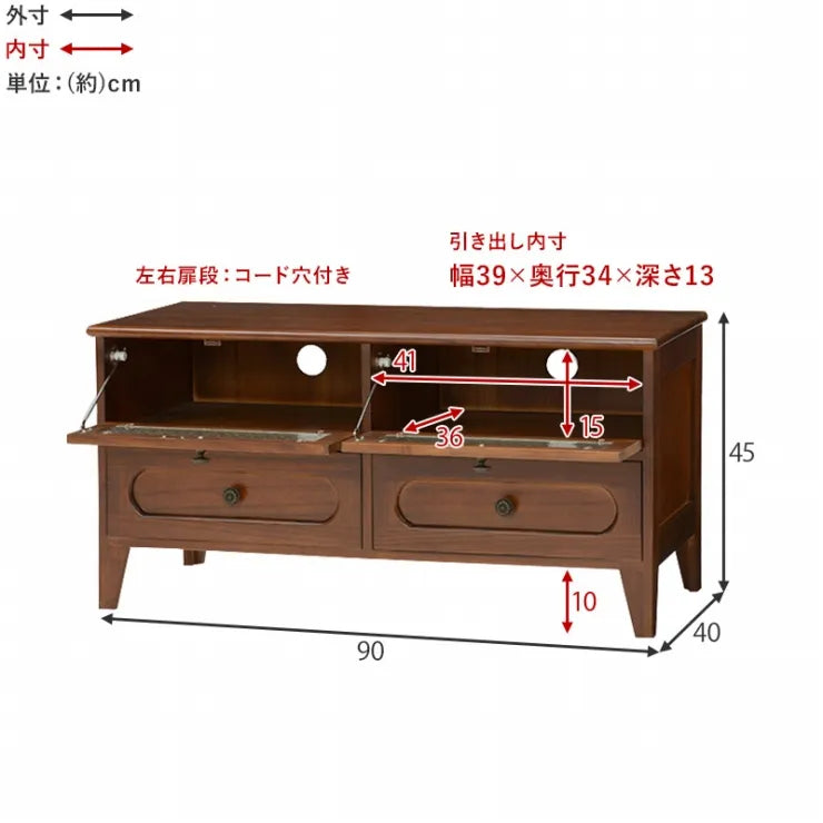 テレビ台 MTV-5189BR 幅90cm 奥行き40cm 高さ45cm
