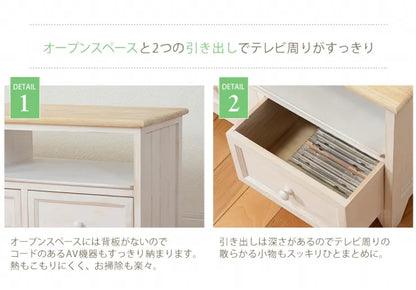 テレビ台 MTV-5272 幅74cm 奥行き34cm 高さ40cm