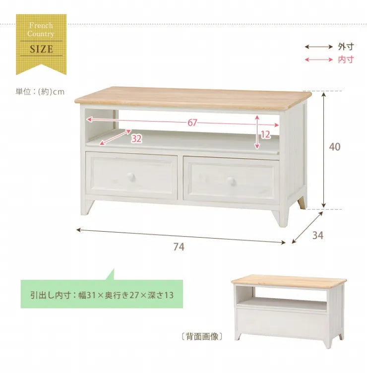 テレビ台 MTV-5272 幅74cm 奥行き34cm 高さ40cm