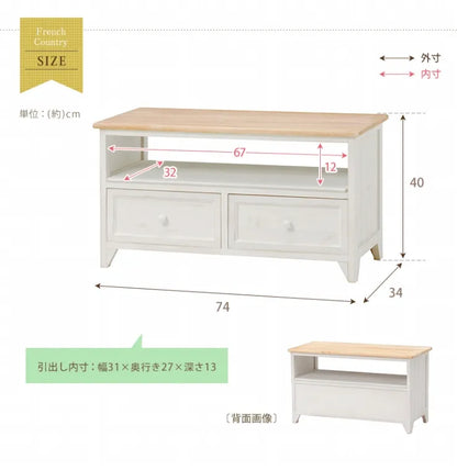 テレビ台 MTV-5272 幅74cm 奥行き34cm 高さ40cm