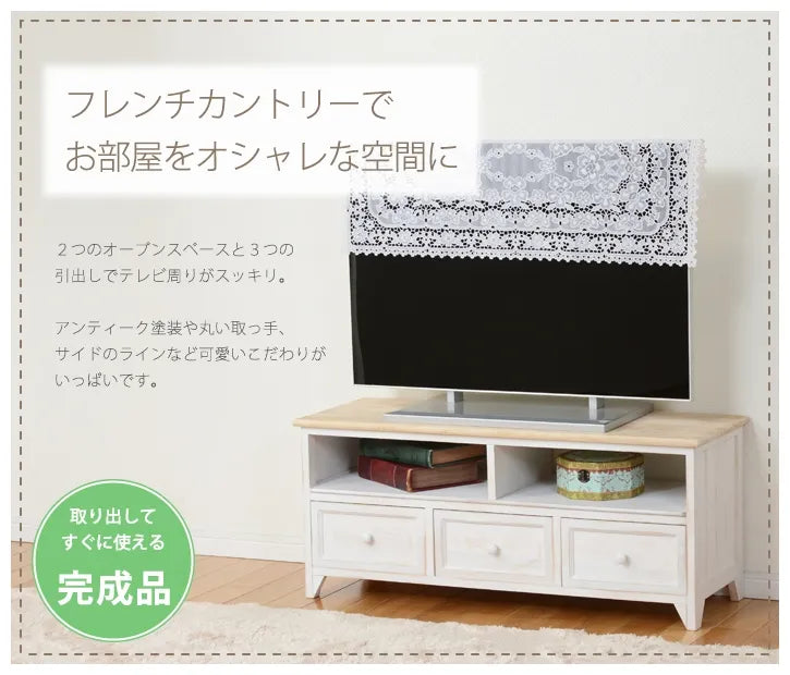 テレビ台 MTV-5273 幅94cm 奥行き34cm 高さ40cm