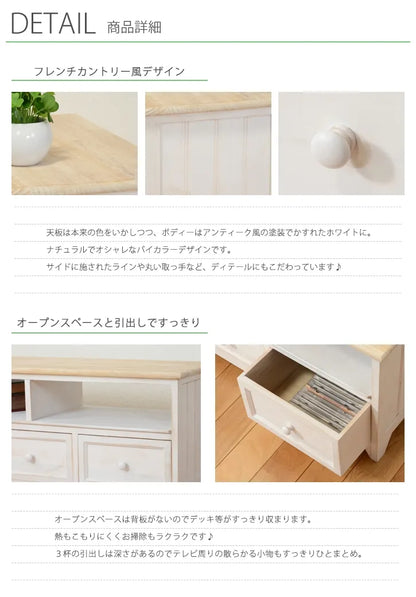 テレビ台 MTV-5273 幅94cm 奥行き34cm 高さ40cm