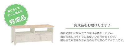 テレビ台 MTV-5273 幅94cm 奥行き34cm 高さ40cm