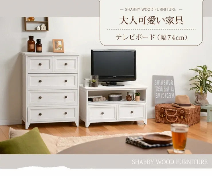 テレビ台 MTV-5382 幅74cm 奥行34cm 高さ40cm