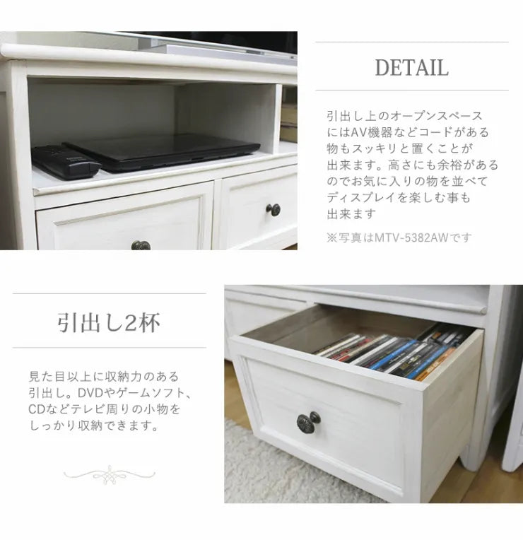 テレビ台 MTV-5382 幅74cm 奥行34cm 高さ40cm
