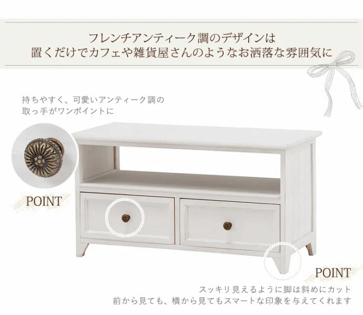 テレビ台 MTV-5382 幅74cm 奥行34cm 高さ40cm