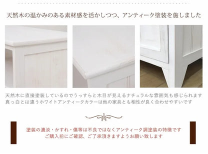 テレビ台 MTV-5382 幅74cm 奥行34cm 高さ40cm