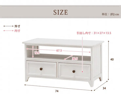 テレビ台 MTV-5382 幅74cm 奥行34cm 高さ40cm