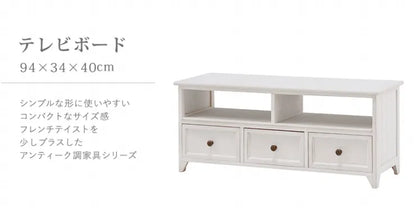 テレビ台 MTV-5383 幅94cm 奥行34cm 高さ40cm