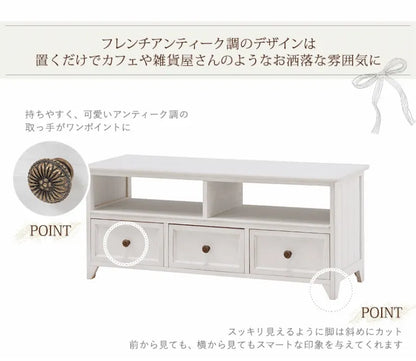 テレビ台 MTV-5383 幅94cm 奥行34cm 高さ40cm