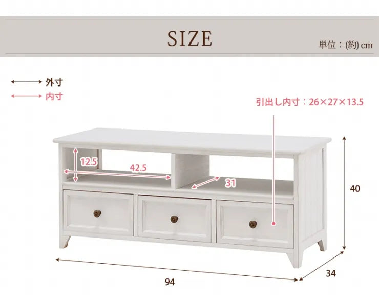テレビ台 MTV-5383 幅94cm 奥行34cm 高さ40cm