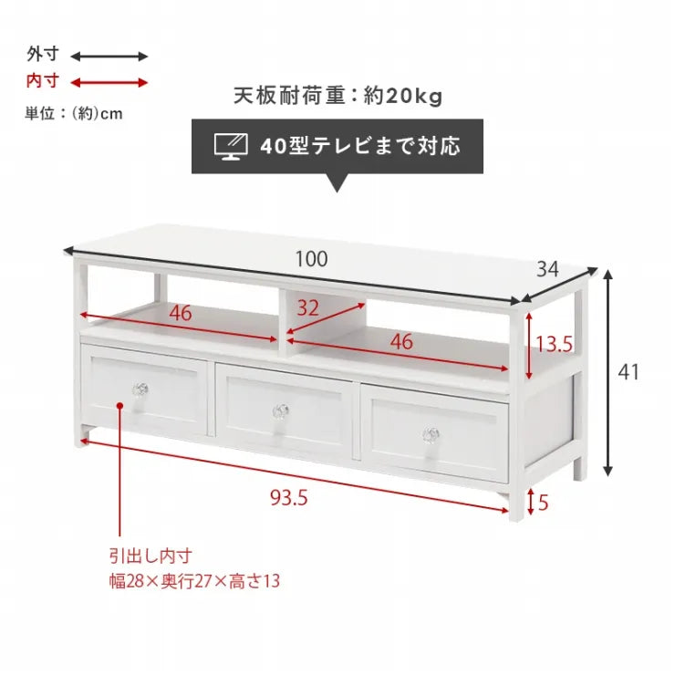 テレビ台 MTV-5507(約)幅100×奥行34×高さ41cm