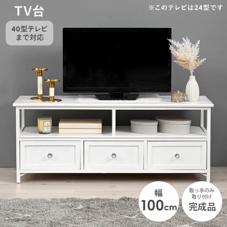テレビ台 MTV-5507(約)幅100×奥行34×高さ41cm