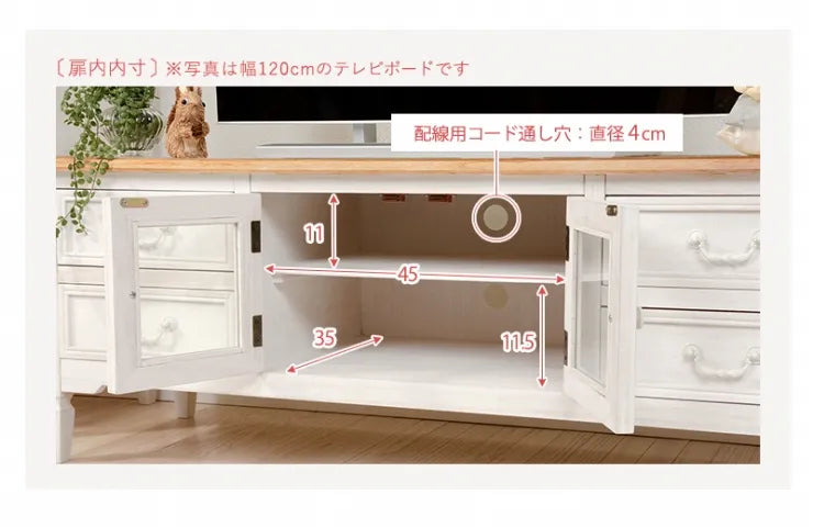 テレビ台 MTV-7322 幅90cm 奥行き40cm 高さ45cm