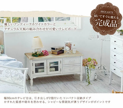 テレビ台 MTV-7322 幅90cm 奥行き40cm 高さ45cm