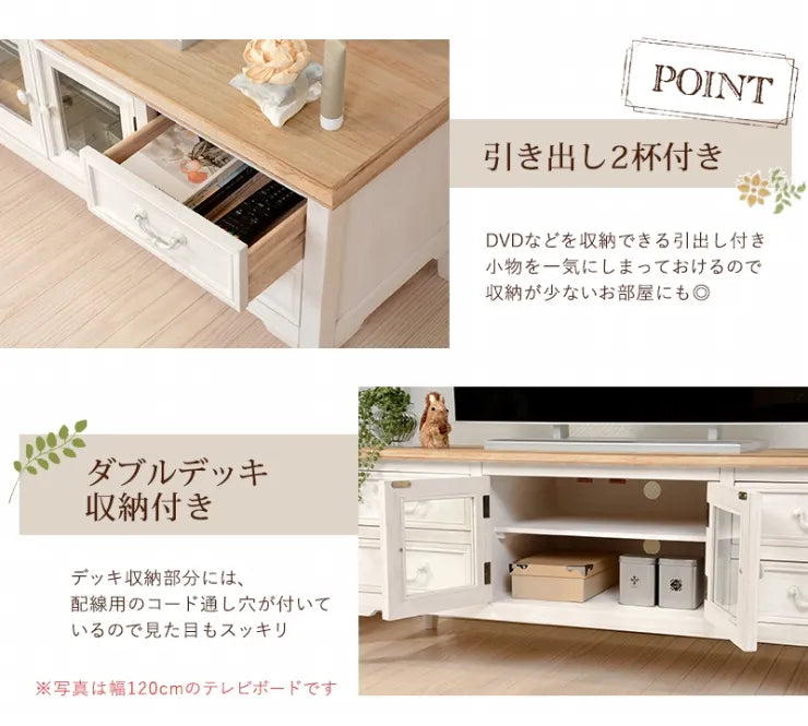 テレビ台 MTV-7322 幅90cm 奥行き40cm 高さ45cm