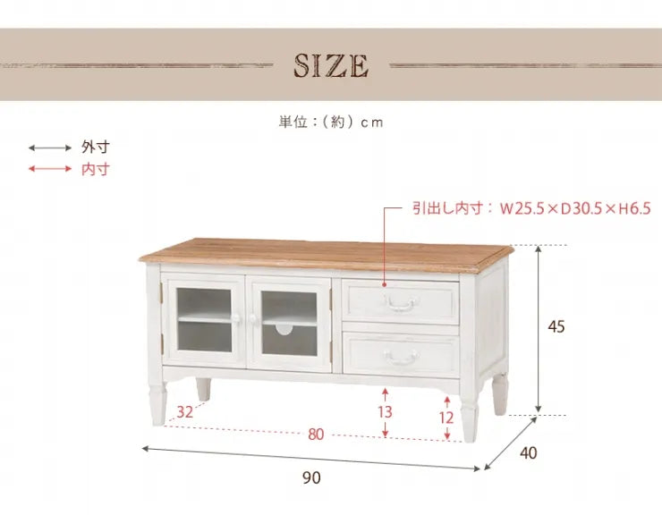 テレビ台 MTV-7322 幅90cm 奥行き40cm 高さ45cm