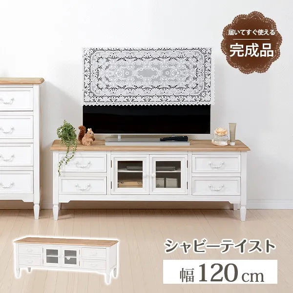 テレビ台 MTV-7323 幅120cm 奥行き40cm 高さ45cm