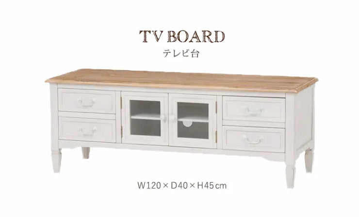 テレビ台 MTV-7323 幅120cm 奥行き40cm 高さ45cm