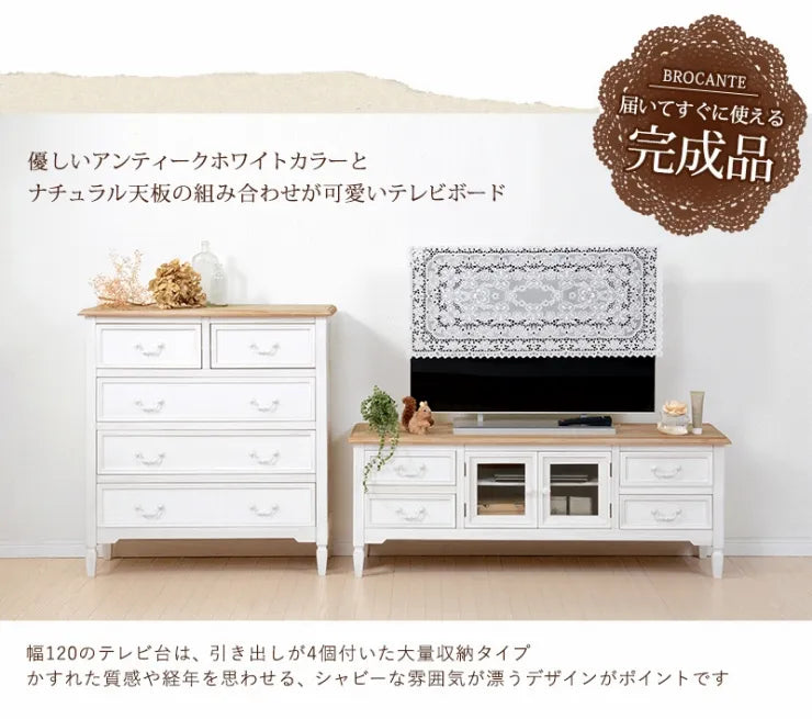 テレビ台 MTV-7323 幅120cm 奥行き40cm 高さ45cm