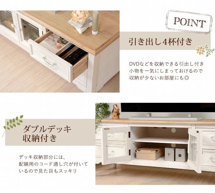 テレビ台 MTV-7323 幅120cm 奥行き40cm 高さ45cm